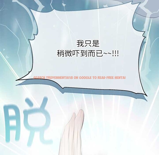 查看漫画公主殿下要收種子啦！/公主搶孕大作戰 - 第4話 - www.tymanga.com中的3894697图片