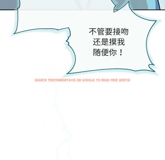 查看漫画公主殿下要收種子啦！/公主搶孕大作戰 - 第4話 - www.tymanga.com中的3894702图片