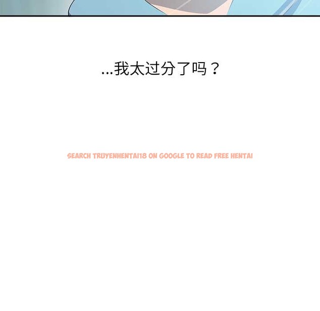 查看漫画公主殿下要收種子啦！/公主搶孕大作戰 - 第4話 - www.tymanga.com中的3894706图片