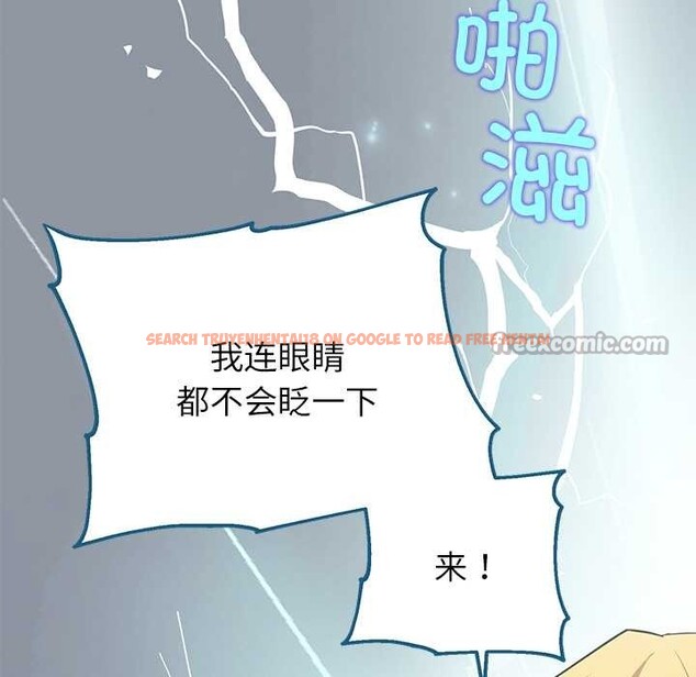 查看漫画公主殿下要收種子啦！/公主搶孕大作戰 - 第4話 - www.tymanga.com中的3894708图片