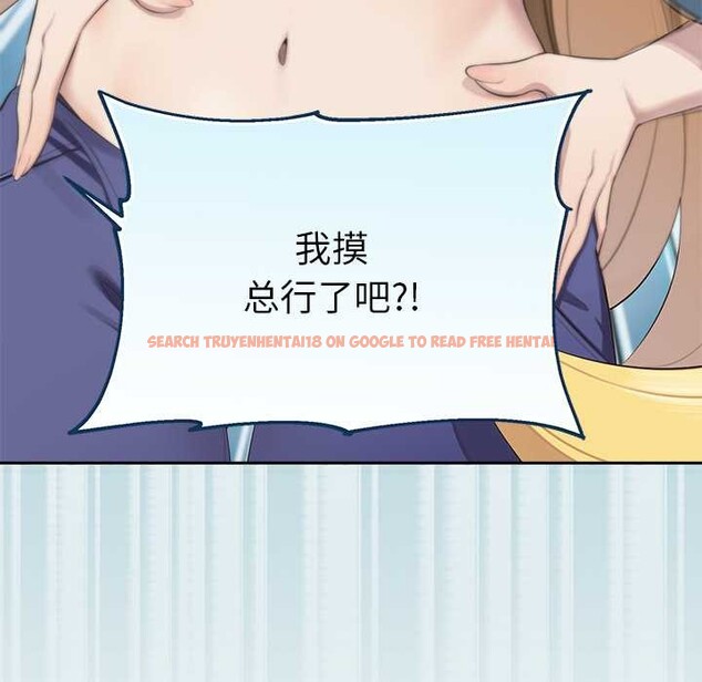 查看漫画公主殿下要收種子啦！/公主搶孕大作戰 - 第4話 - www.tymanga.com中的3894718图片