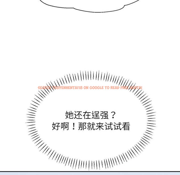 查看漫画公主殿下要收種子啦！/公主搶孕大作戰 - 第4話 - www.tymanga.com中的3894726图片