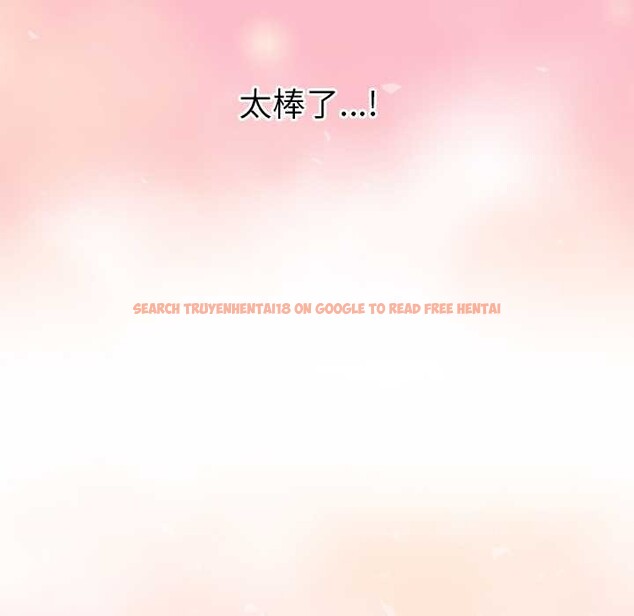 查看漫画公主殿下要收種子啦！/公主搶孕大作戰 - 第4話 - www.tymanga.com中的3894735图片