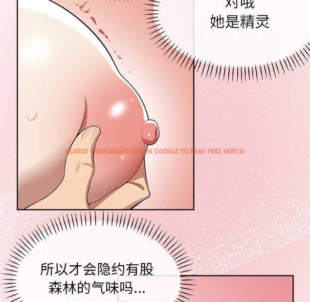 查看漫画公主殿下要收種子啦！/公主搶孕大作戰 - 第4話 - www.tymanga.com中的3894741图片