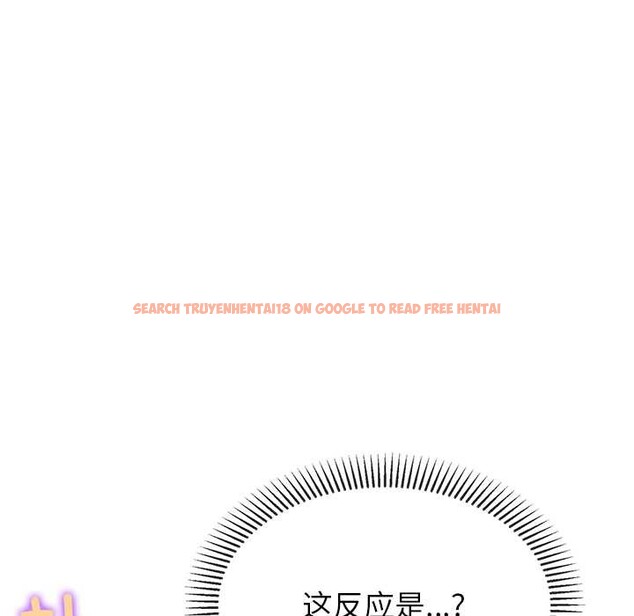 查看漫画公主殿下要收種子啦！/公主搶孕大作戰 - 第4話 - www.tymanga.com中的3894747图片