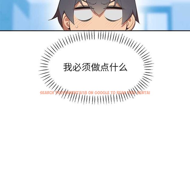 查看漫画公主殿下要收種子啦！/公主搶孕大作戰 - 第4話 - www.tymanga.com中的3894759图片