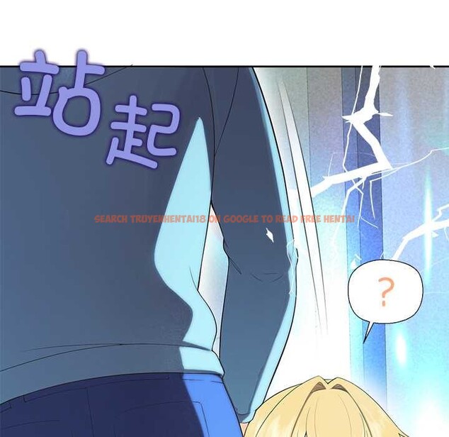 查看漫画公主殿下要收種子啦！/公主搶孕大作戰 - 第4話 - www.tymanga.com中的3894763图片