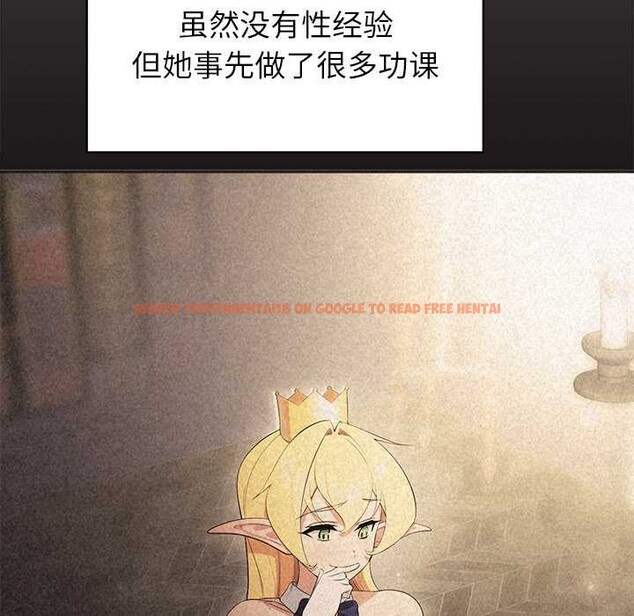 查看漫画公主殿下要收種子啦！/公主搶孕大作戰 - 第4話 - www.tymanga.com中的3894773图片