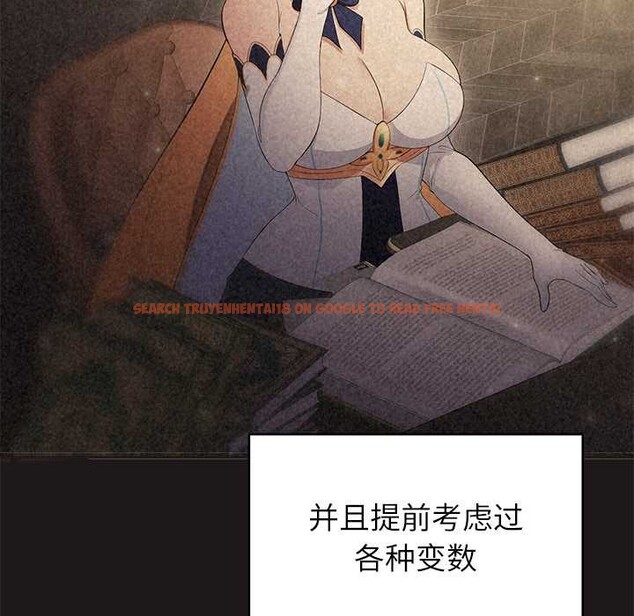 查看漫画公主殿下要收種子啦！/公主搶孕大作戰 - 第4話 - www.tymanga.com中的3894774图片