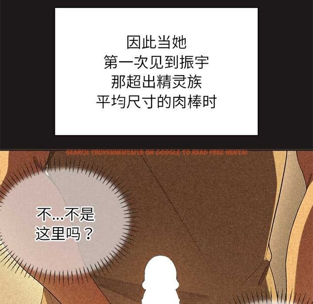 查看漫画公主殿下要收種子啦！/公主搶孕大作戰 - 第4話 - www.tymanga.com中的3894776图片