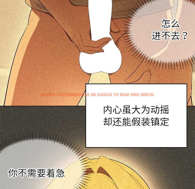 查看漫画公主殿下要收種子啦！/公主搶孕大作戰 - 第4話 - www.tymanga.com中的3894777图片