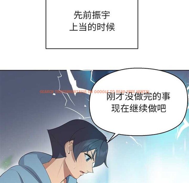 查看漫画公主殿下要收種子啦！/公主搶孕大作戰 - 第4話 - www.tymanga.com中的3894784图片