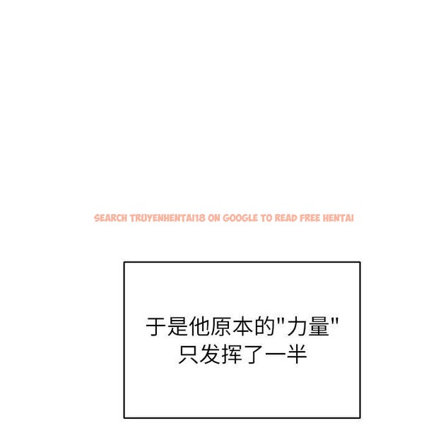 查看漫画公主殿下要收種子啦！/公主搶孕大作戰 - 第4話 - www.tymanga.com中的3894787图片