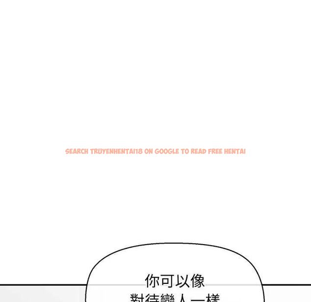 查看漫画公主殿下要收種子啦!/公主搶孕大作戰 - 第40話 - tymanga.com中的4737870图片 查看漫画公主殿下要收種子啦!/公主搶孕大作戰 - 第40話 - tymanga.com中的4737870图片