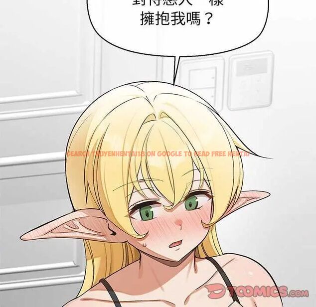 查看漫画公主殿下要收種子啦!/公主搶孕大作戰 - 第40話 - tymanga.com中的4737871图片 查看漫画公主殿下要收種子啦!/公主搶孕大作戰 - 第40話 - tymanga.com中的4737871图片