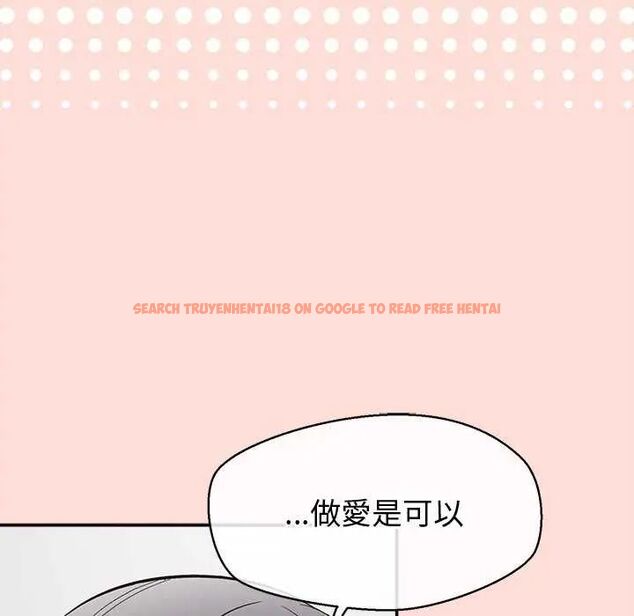 查看漫画公主殿下要收種子啦!/公主搶孕大作戰 - 第40話 - tymanga.com中的4737877图片 查看漫画公主殿下要收種子啦!/公主搶孕大作戰 - 第40話 - tymanga.com中的4737877图片