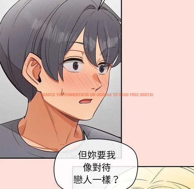 查看漫画公主殿下要收種子啦!/公主搶孕大作戰 - 第40話 - tymanga.com中的4737878图片 查看漫画公主殿下要收種子啦!/公主搶孕大作戰 - 第40話 - tymanga.com中的4737878图片