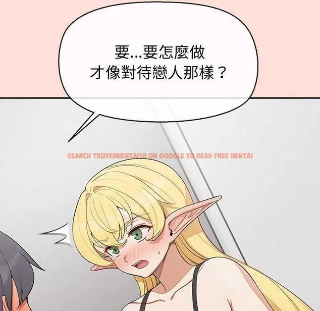 查看漫画公主殿下要收種子啦!/公主搶孕大作戰 - 第40話 - tymanga.com中的4737881图片 查看漫画公主殿下要收種子啦!/公主搶孕大作戰 - 第40話 - tymanga.com中的4737881图片