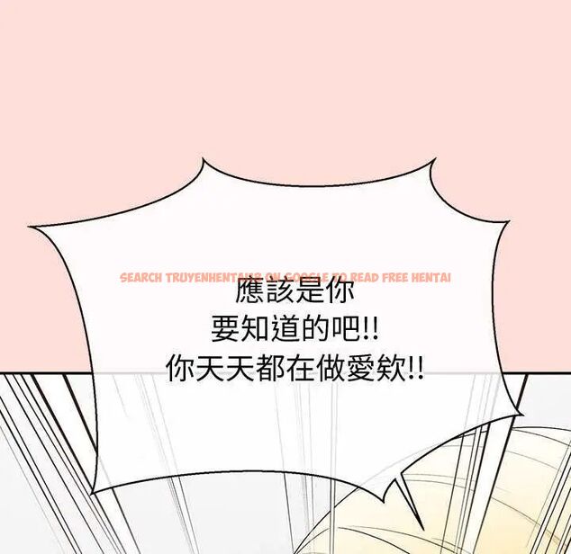 查看漫画公主殿下要收種子啦!/公主搶孕大作戰 - 第40話 - tymanga.com中的4737884图片 查看漫画公主殿下要收種子啦!/公主搶孕大作戰 - 第40話 - tymanga.com中的4737884图片