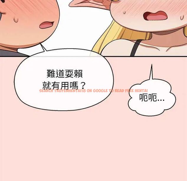 查看漫画公主殿下要收種子啦!/公主搶孕大作戰 - 第40話 - tymanga.com中的4737890图片 查看漫画公主殿下要收種子啦!/公主搶孕大作戰 - 第40話 - tymanga.com中的4737890图片