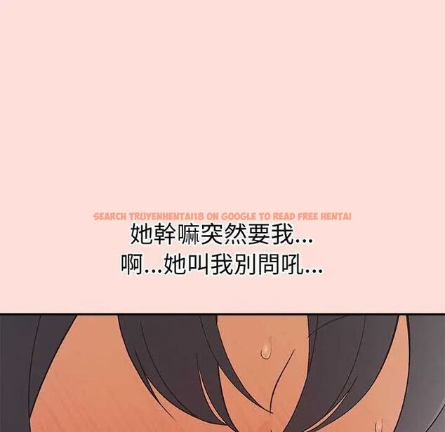 查看漫画公主殿下要收種子啦!/公主搶孕大作戰 - 第40話 - tymanga.com中的4737891图片 查看漫画公主殿下要收種子啦!/公主搶孕大作戰 - 第40話 - tymanga.com中的4737891图片