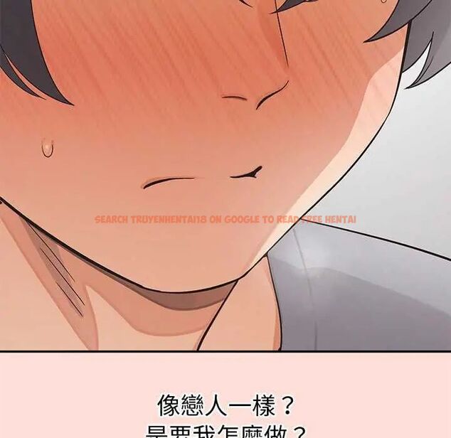 查看漫画公主殿下要收種子啦!/公主搶孕大作戰 - 第40話 - tymanga.com中的4737892图片 查看漫画公主殿下要收種子啦!/公主搶孕大作戰 - 第40話 - tymanga.com中的4737892图片