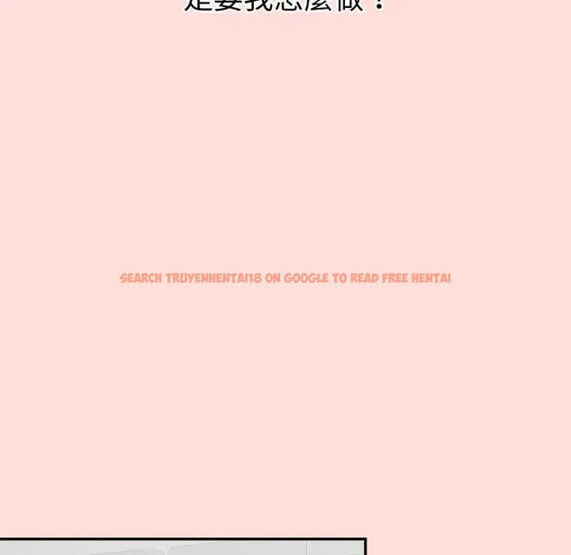查看漫画公主殿下要收種子啦!/公主搶孕大作戰 - 第40話 - tymanga.com中的4737893图片 查看漫画公主殿下要收種子啦!/公主搶孕大作戰 - 第40話 - tymanga.com中的4737893图片