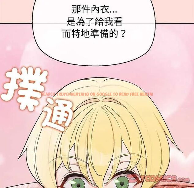 查看漫画公主殿下要收種子啦!/公主搶孕大作戰 - 第40話 - tymanga.com中的4737898图片 查看漫画公主殿下要收種子啦!/公主搶孕大作戰 - 第40話 - tymanga.com中的4737898图片
