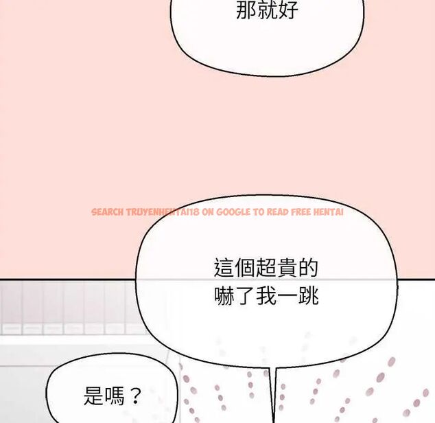 查看漫画公主殿下要收種子啦!/公主搶孕大作戰 - 第40話 - tymanga.com中的4737903图片 查看漫画公主殿下要收種子啦!/公主搶孕大作戰 - 第40話 - tymanga.com中的4737903图片