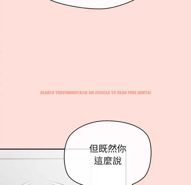 查看漫画公主殿下要收種子啦!/公主搶孕大作戰 - 第40話 - tymanga.com中的4737906图片 查看漫画公主殿下要收種子啦!/公主搶孕大作戰 - 第40話 - tymanga.com中的4737906图片