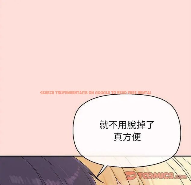 查看漫画公主殿下要收種子啦!/公主搶孕大作戰 - 第40話 - tymanga.com中的4737925图片 查看漫画公主殿下要收種子啦!/公主搶孕大作戰 - 第40話 - tymanga.com中的4737925图片