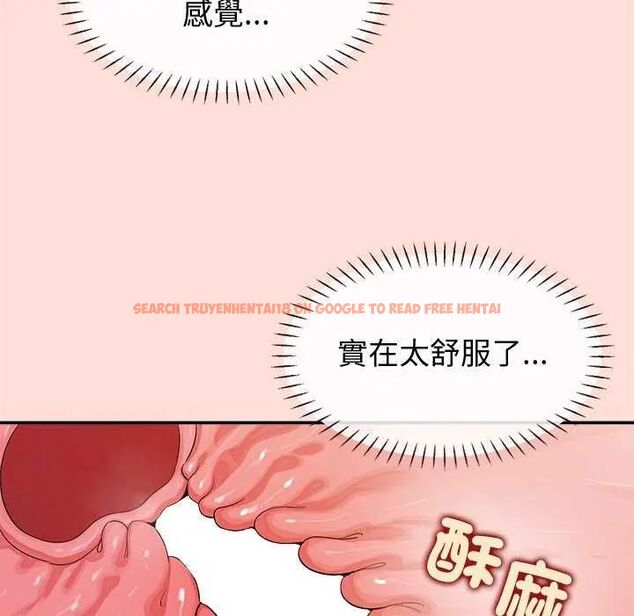 查看漫画公主殿下要收種子啦!/公主搶孕大作戰 - 第40話 - tymanga.com中的4737936图片 查看漫画公主殿下要收種子啦!/公主搶孕大作戰 - 第40話 - tymanga.com中的4737936图片