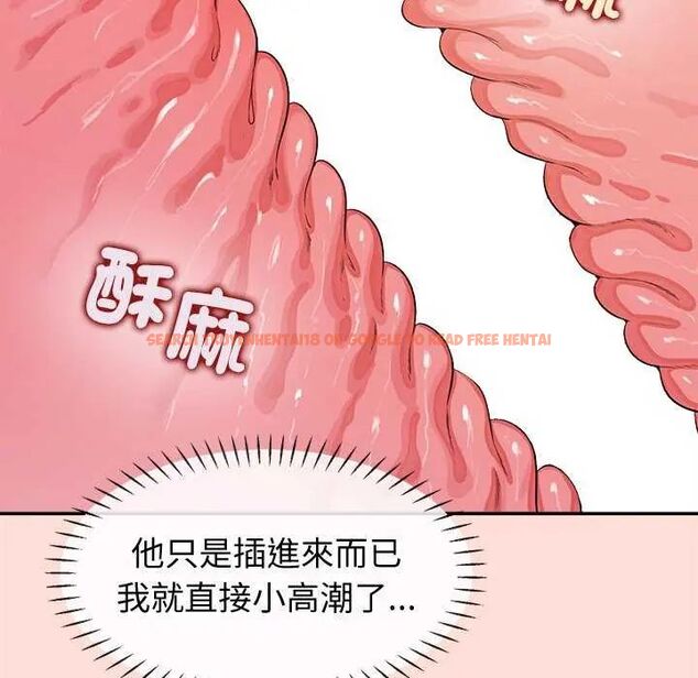 查看漫画公主殿下要收種子啦!/公主搶孕大作戰 - 第40話 - tymanga.com中的4737937图片 查看漫画公主殿下要收種子啦!/公主搶孕大作戰 - 第40話 - tymanga.com中的4737937图片