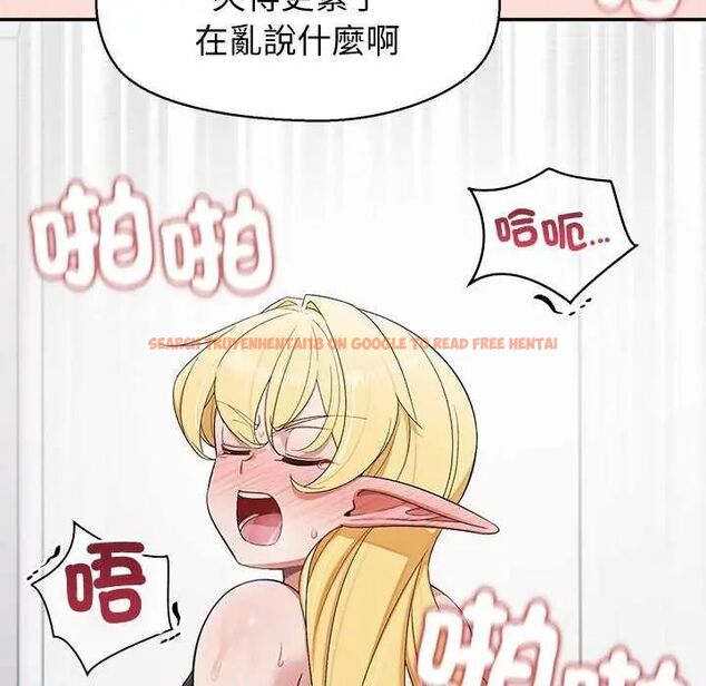 查看漫画公主殿下要收種子啦!/公主搶孕大作戰 - 第40話 - tymanga.com中的4737946图片 查看漫画公主殿下要收種子啦!/公主搶孕大作戰 - 第40話 - tymanga.com中的4737946图片