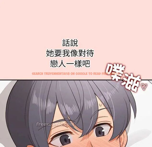 查看漫画公主殿下要收種子啦!/公主搶孕大作戰 - 第40話 - tymanga.com中的4737949图片 查看漫画公主殿下要收種子啦!/公主搶孕大作戰 - 第40話 - tymanga.com中的4737949图片