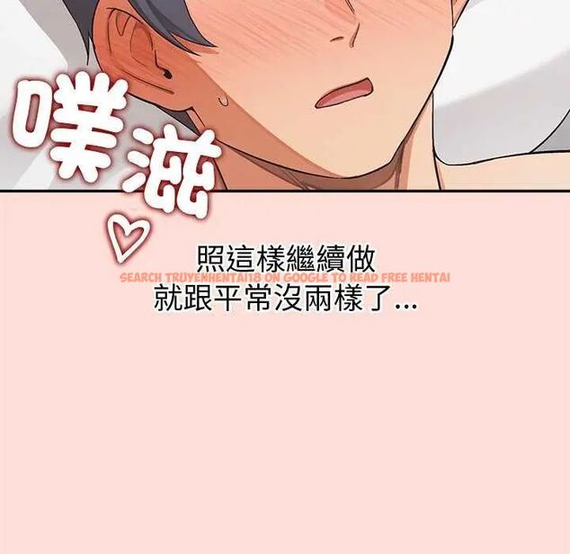 查看漫画公主殿下要收種子啦!/公主搶孕大作戰 - 第40話 - tymanga.com中的4737950图片 查看漫画公主殿下要收種子啦!/公主搶孕大作戰 - 第40話 - tymanga.com中的4737950图片