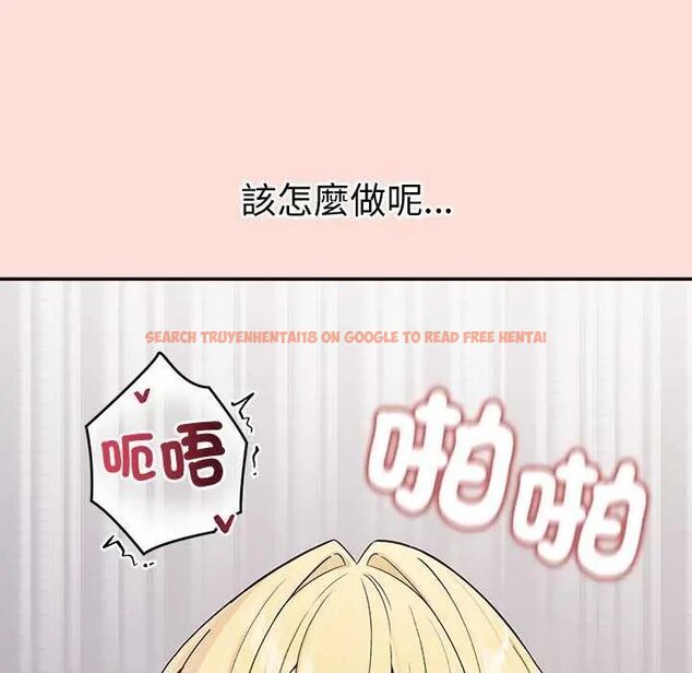 查看漫画公主殿下要收種子啦!/公主搶孕大作戰 - 第40話 - tymanga.com中的4737951图片 查看漫画公主殿下要收種子啦!/公主搶孕大作戰 - 第40話 - tymanga.com中的4737951图片