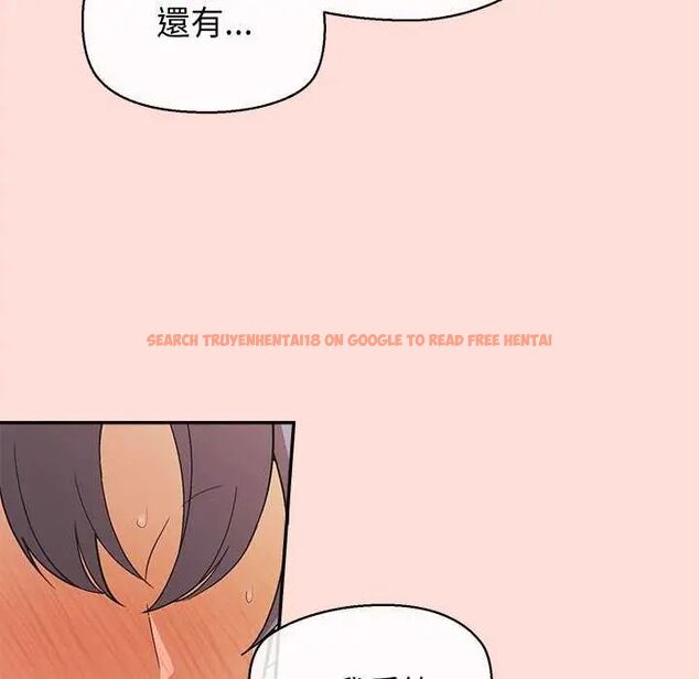 查看漫画公主殿下要收種子啦!/公主搶孕大作戰 - 第40話 - tymanga.com中的4737963图片 查看漫画公主殿下要收種子啦!/公主搶孕大作戰 - 第40話 - tymanga.com中的4737963图片