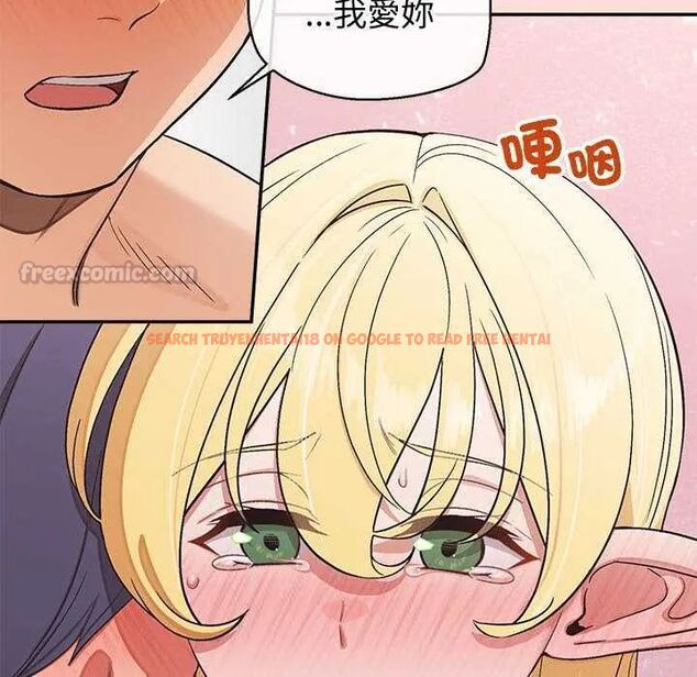 查看漫画公主殿下要收種子啦!/公主搶孕大作戰 - 第40話 - tymanga.com中的4737964图片 查看漫画公主殿下要收種子啦!/公主搶孕大作戰 - 第40話 - tymanga.com中的4737964图片