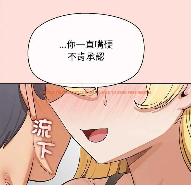 查看漫画公主殿下要收種子啦!/公主搶孕大作戰 - 第40話 - tymanga.com中的4737966图片 查看漫画公主殿下要收種子啦!/公主搶孕大作戰 - 第40話 - tymanga.com中的4737966图片