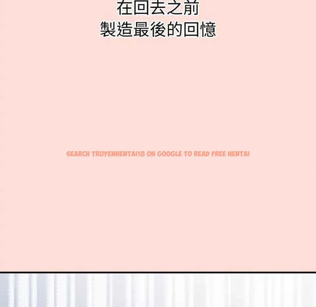查看漫画公主殿下要收種子啦!/公主搶孕大作戰 - 第40話 - tymanga.com中的4737968图片 查看漫画公主殿下要收種子啦!/公主搶孕大作戰 - 第40話 - tymanga.com中的4737968图片