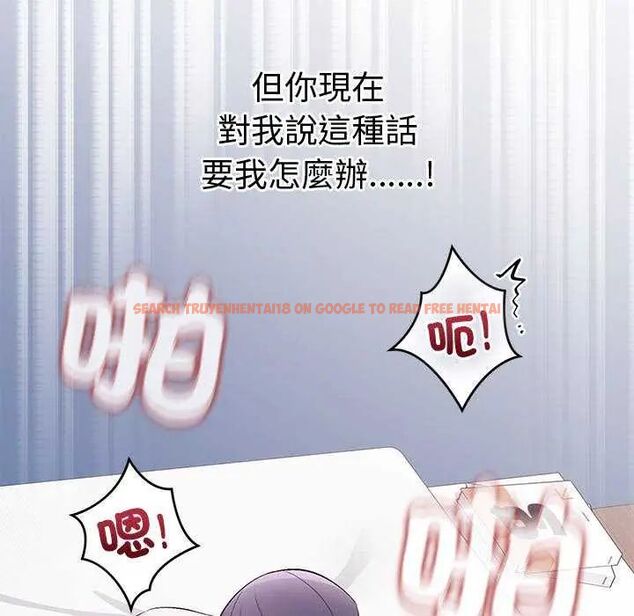 查看漫画公主殿下要收種子啦!/公主搶孕大作戰 - 第40話 - tymanga.com中的4737969图片 查看漫画公主殿下要收種子啦!/公主搶孕大作戰 - 第40話 - tymanga.com中的4737969图片