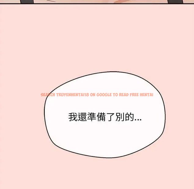 查看漫画公主殿下要收種子啦!/公主搶孕大作戰 - 第40話 - tymanga.com中的4738012图片 查看漫画公主殿下要收種子啦!/公主搶孕大作戰 - 第40話 - tymanga.com中的4738012图片