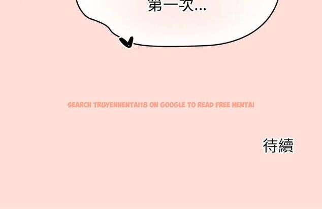 查看漫画公主殿下要收種子啦!/公主搶孕大作戰 - 第40話 - tymanga.com中的4738022图片 查看漫画公主殿下要收種子啦!/公主搶孕大作戰 - 第40話 - tymanga.com中的4738022图片