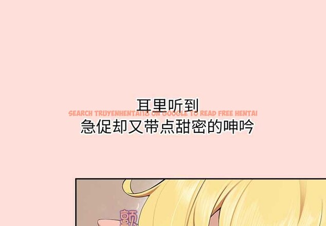 查看漫画公主殿下要收種子啦！/公主搶孕大作戰 - 第5話 - www.tymanga.com中的3918528图片