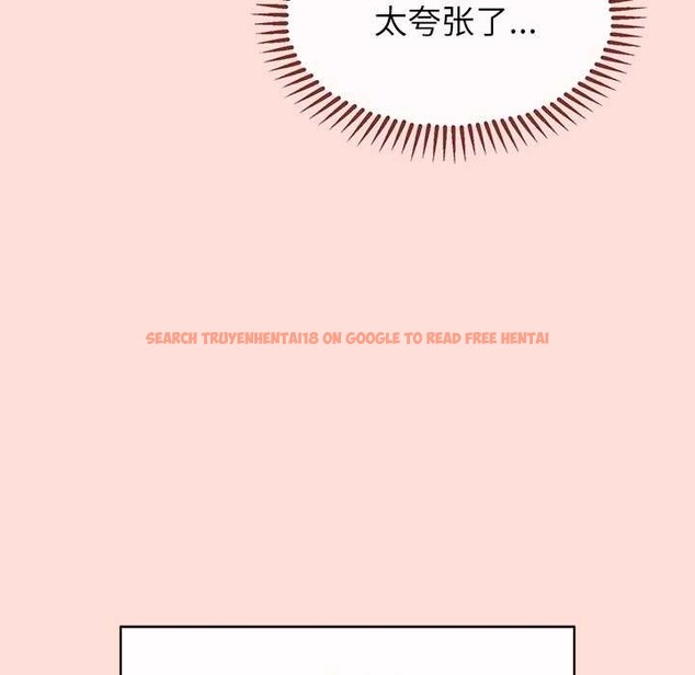 查看漫画公主殿下要收種子啦！/公主搶孕大作戰 - 第5話 - www.tymanga.com中的3918541图片