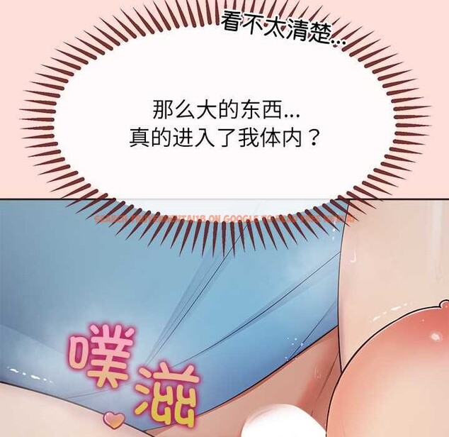 查看漫画公主殿下要收種子啦！/公主搶孕大作戰 - 第5話 - www.tymanga.com中的3918546图片