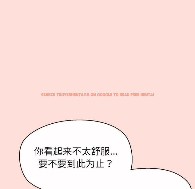 查看漫画公主殿下要收種子啦！/公主搶孕大作戰 - 第5話 - www.tymanga.com中的3918551图片