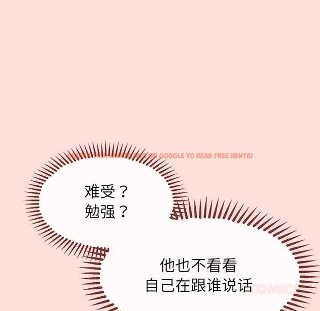 查看漫画公主殿下要收種子啦！/公主搶孕大作戰 - 第5話 - www.tymanga.com中的3918554图片