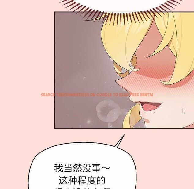 查看漫画公主殿下要收種子啦！/公主搶孕大作戰 - 第5話 - www.tymanga.com中的3918555图片